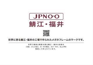 JPNマーク.jpg